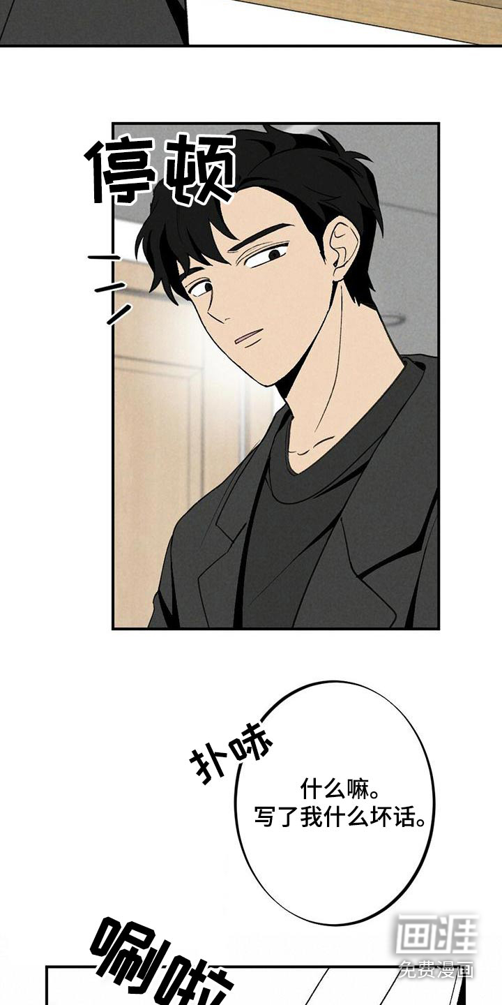 第135话6