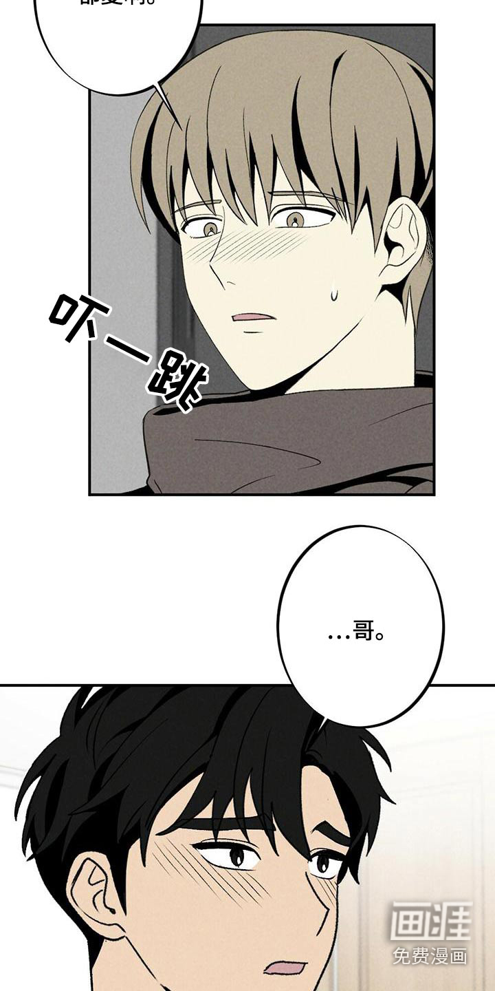 第135话11