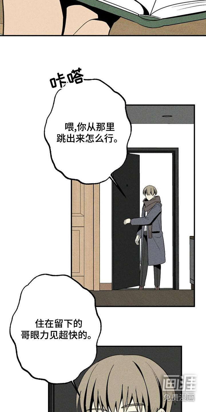 第135话9