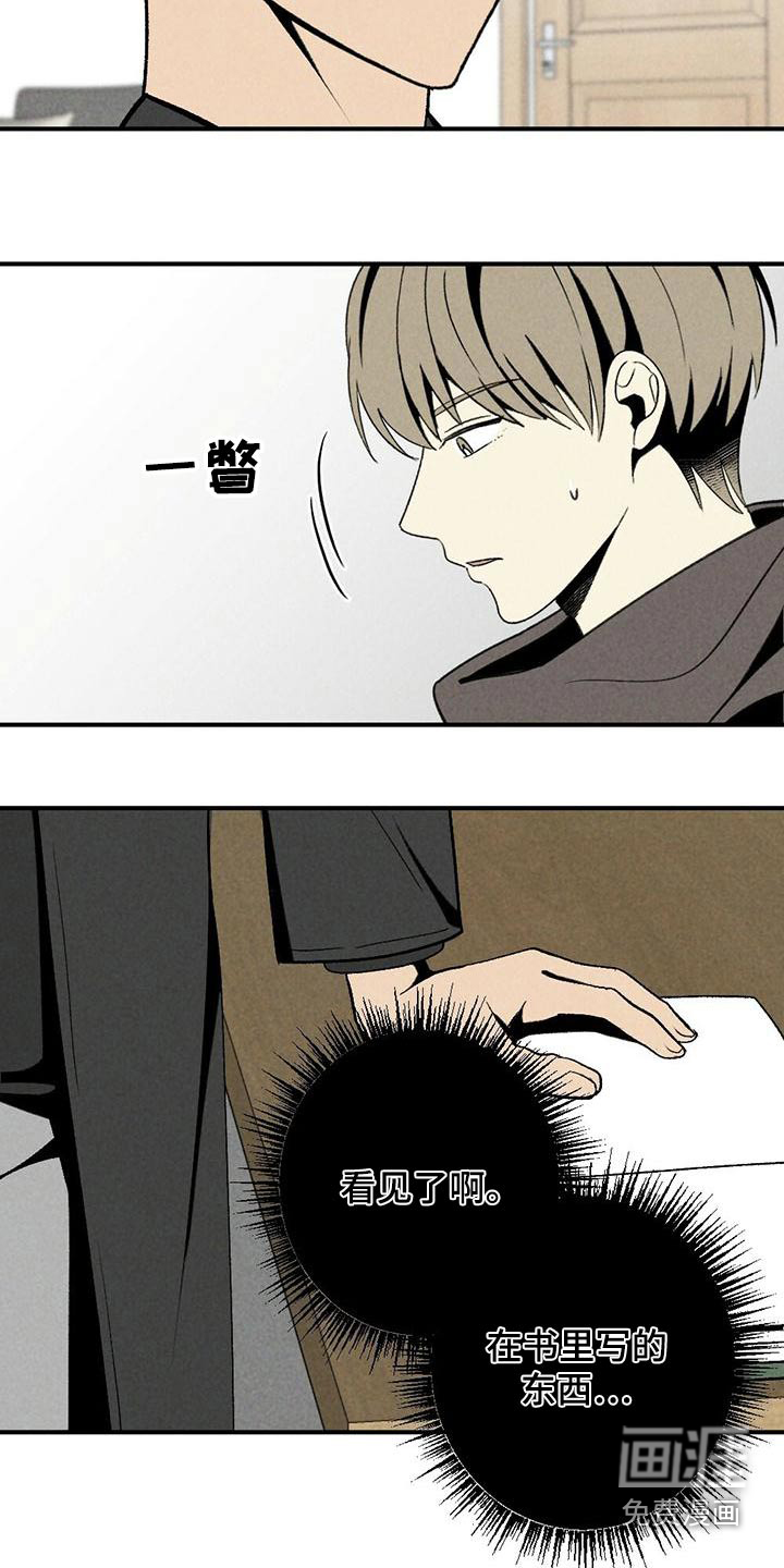 第135话12