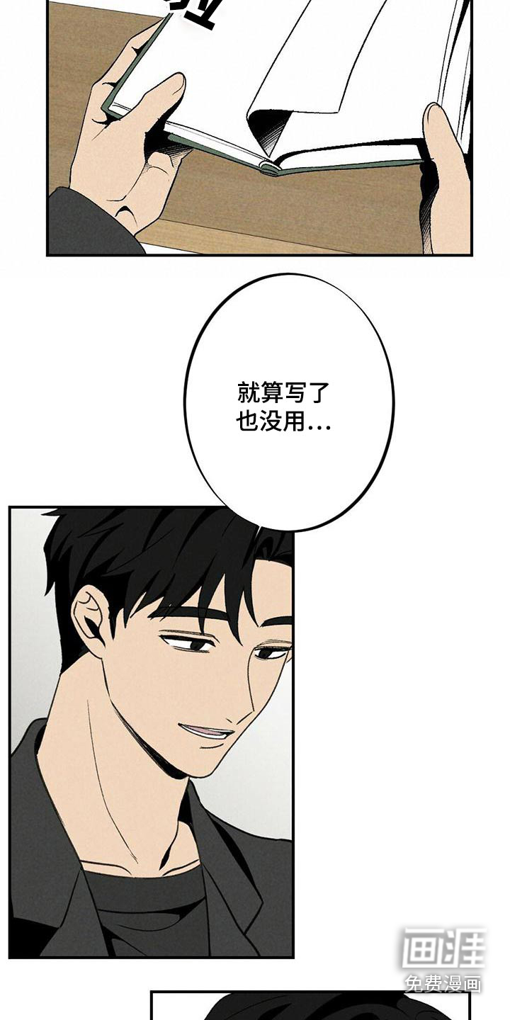 第135话7
