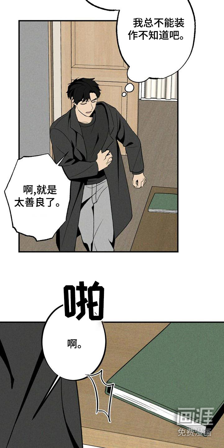 第135话5