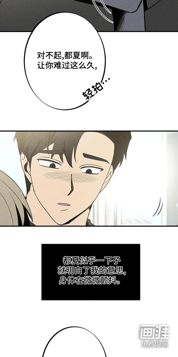 第135话20