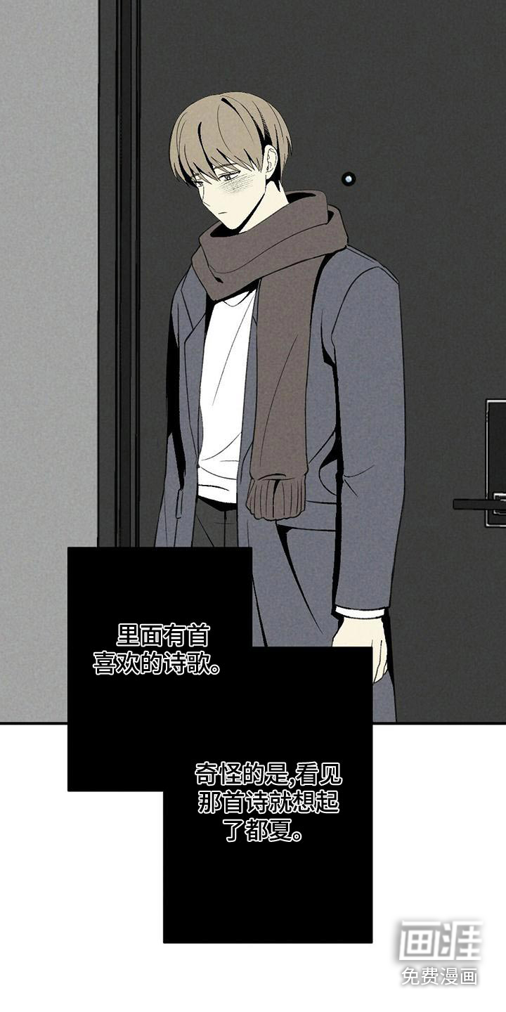 第135话14