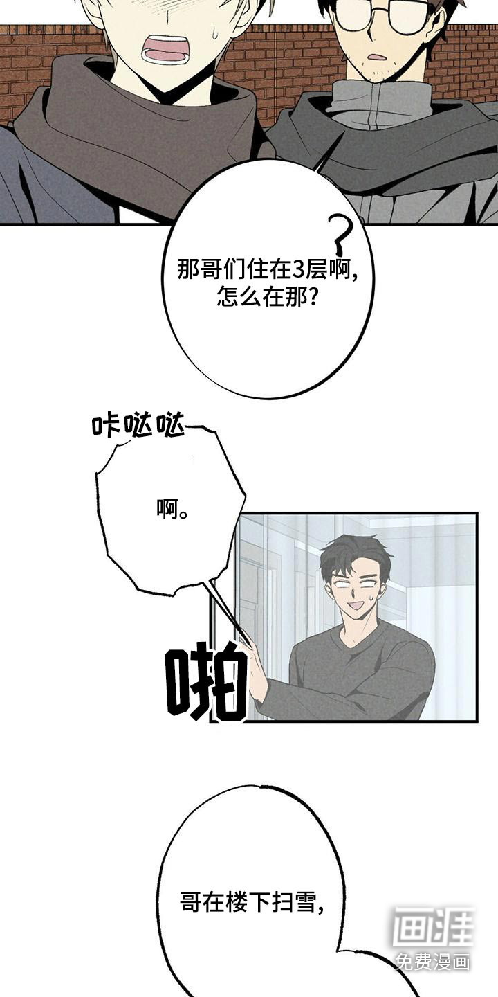 第135话4