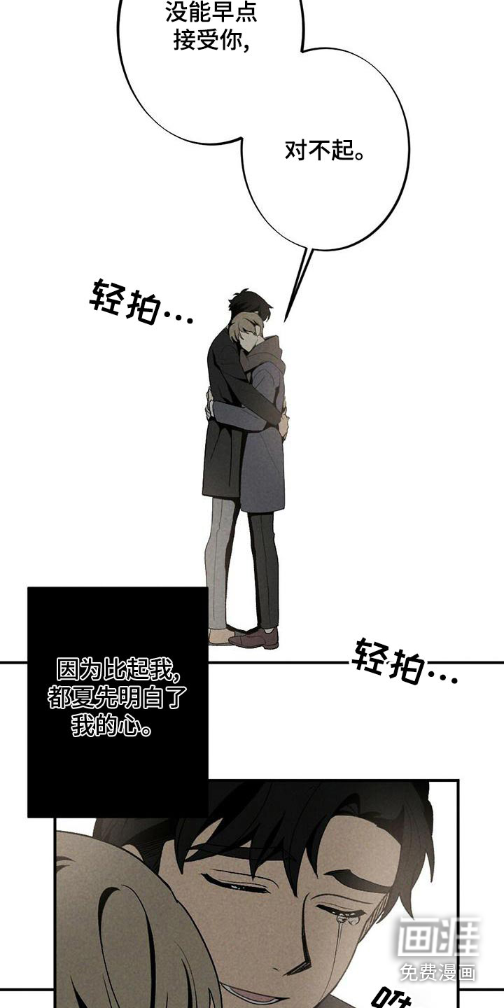 第135话21