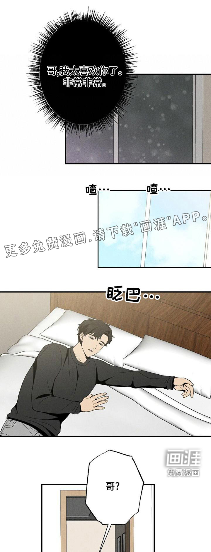 第135话0
