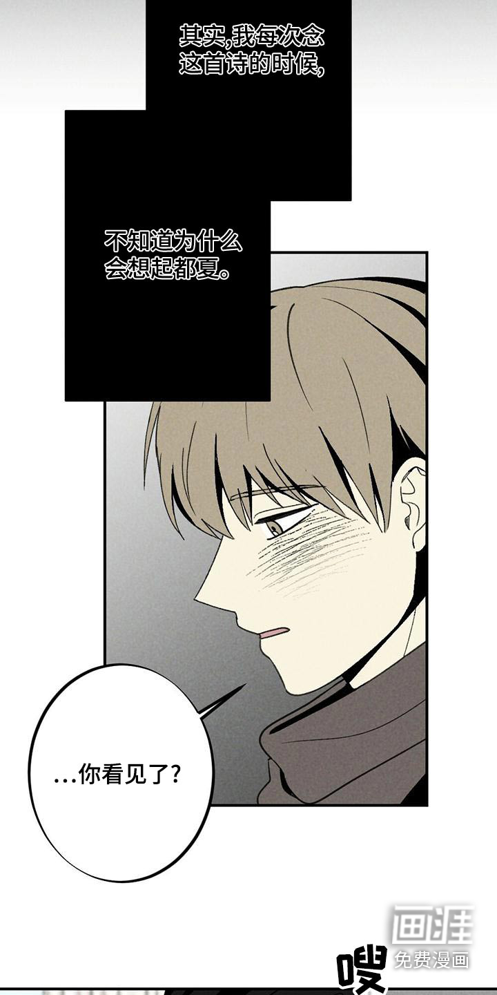 第135话17