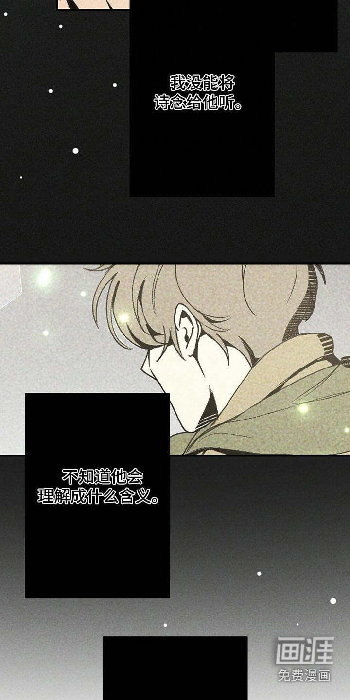 第135话16