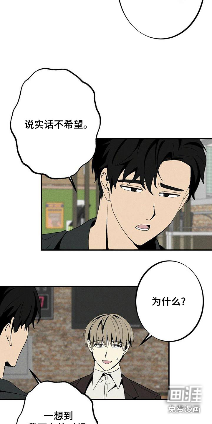 第134话10