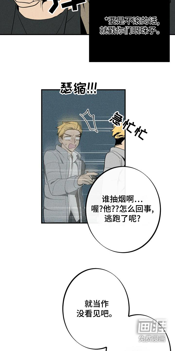 第134话7