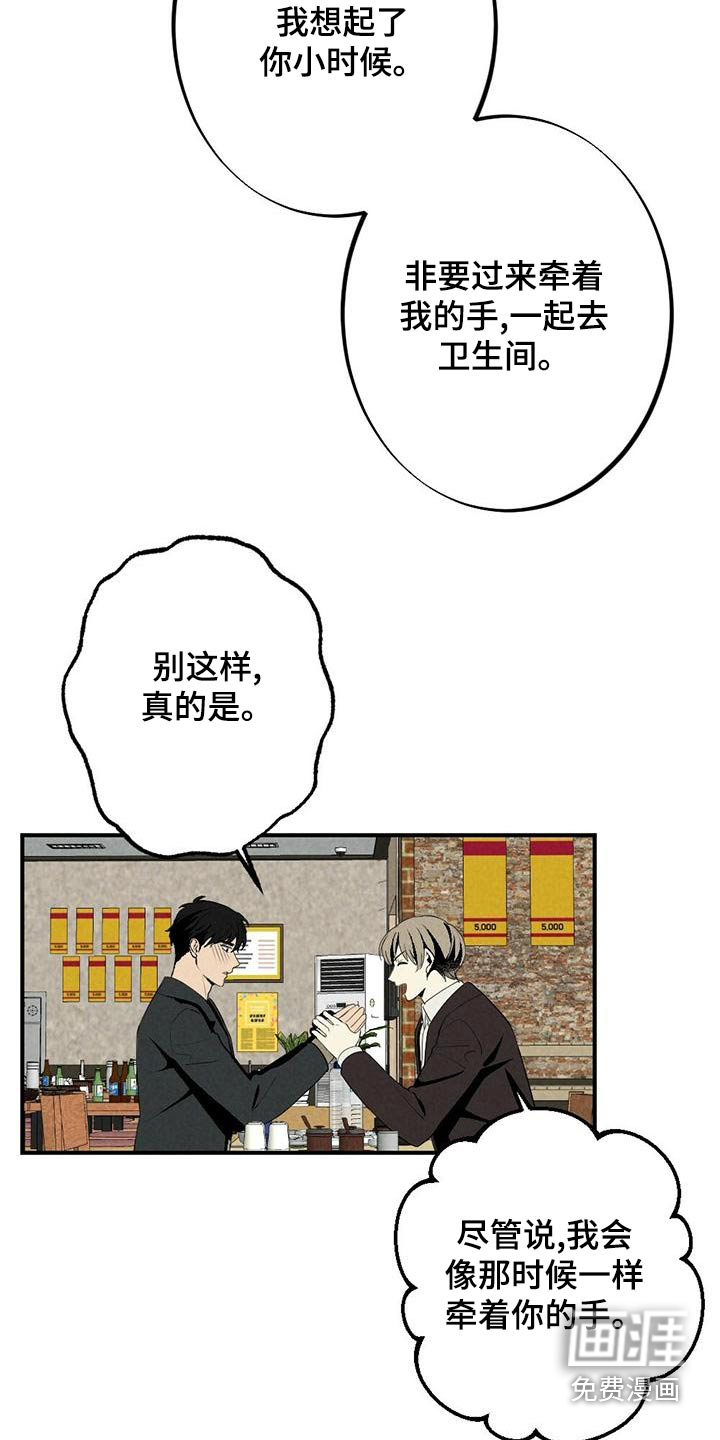 第134话14