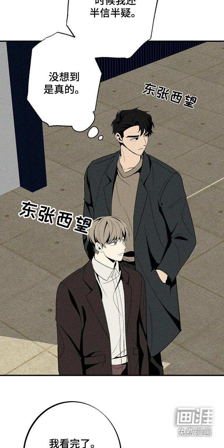 第134话1