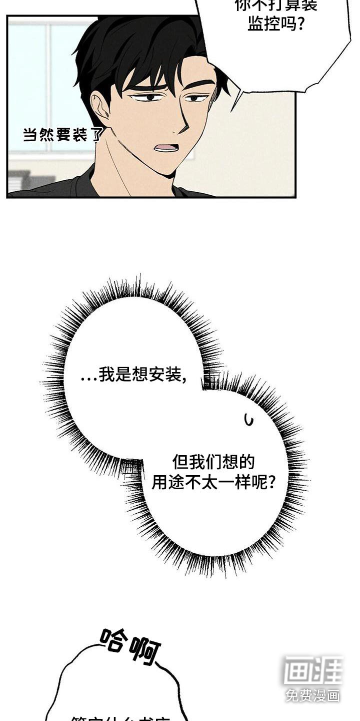 第134话18
