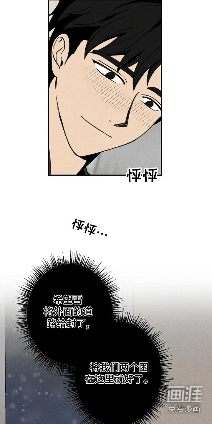 第134话23