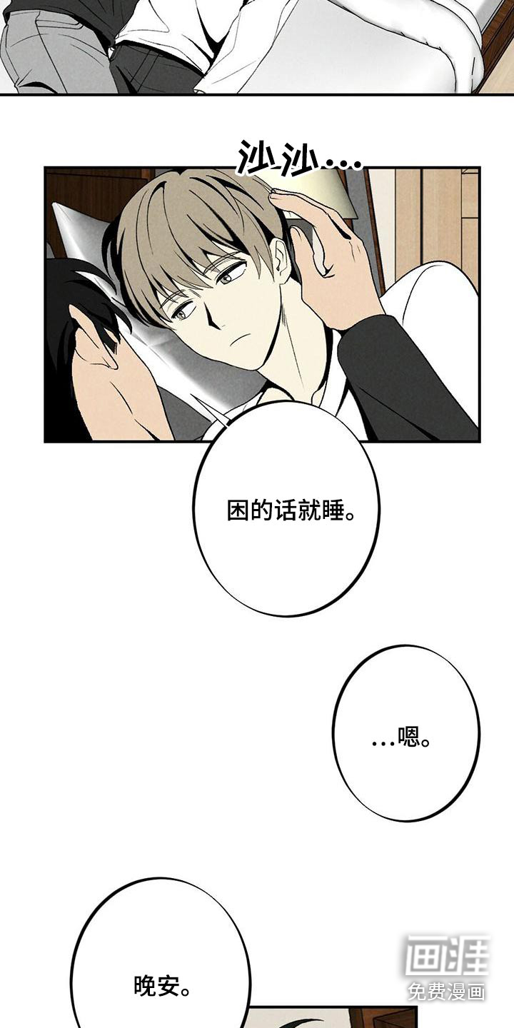 第134话21