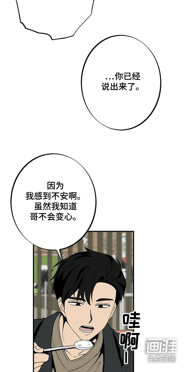 第134话12