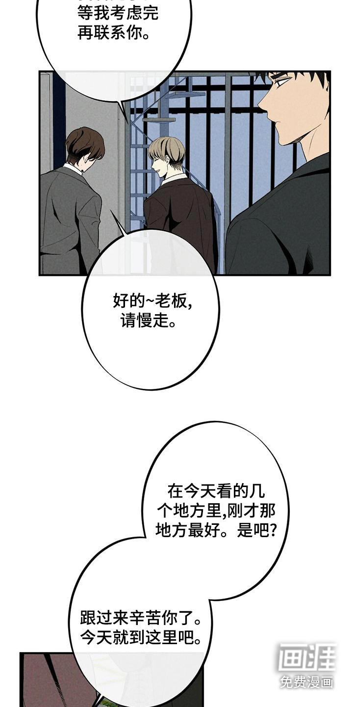 第134话2