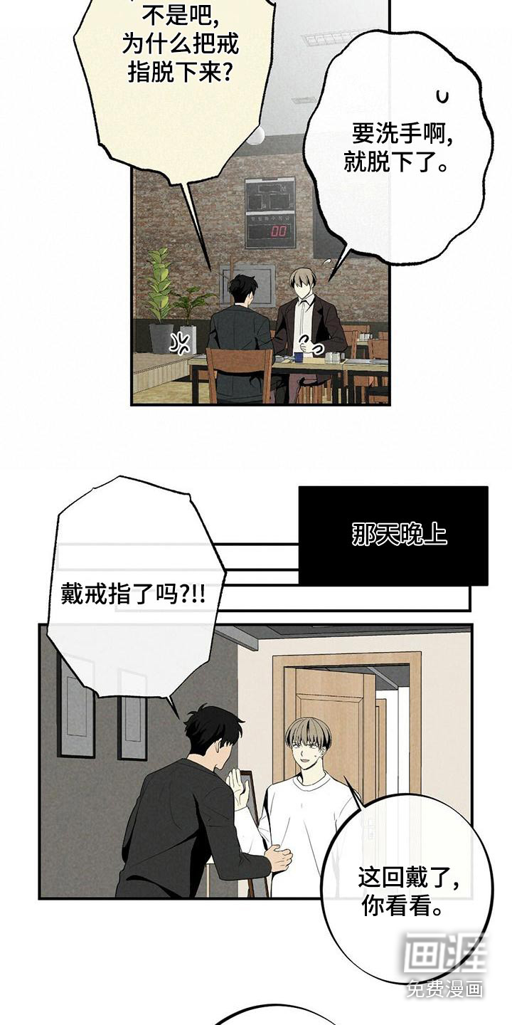 第134话16