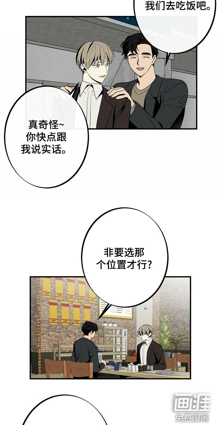 第134话8