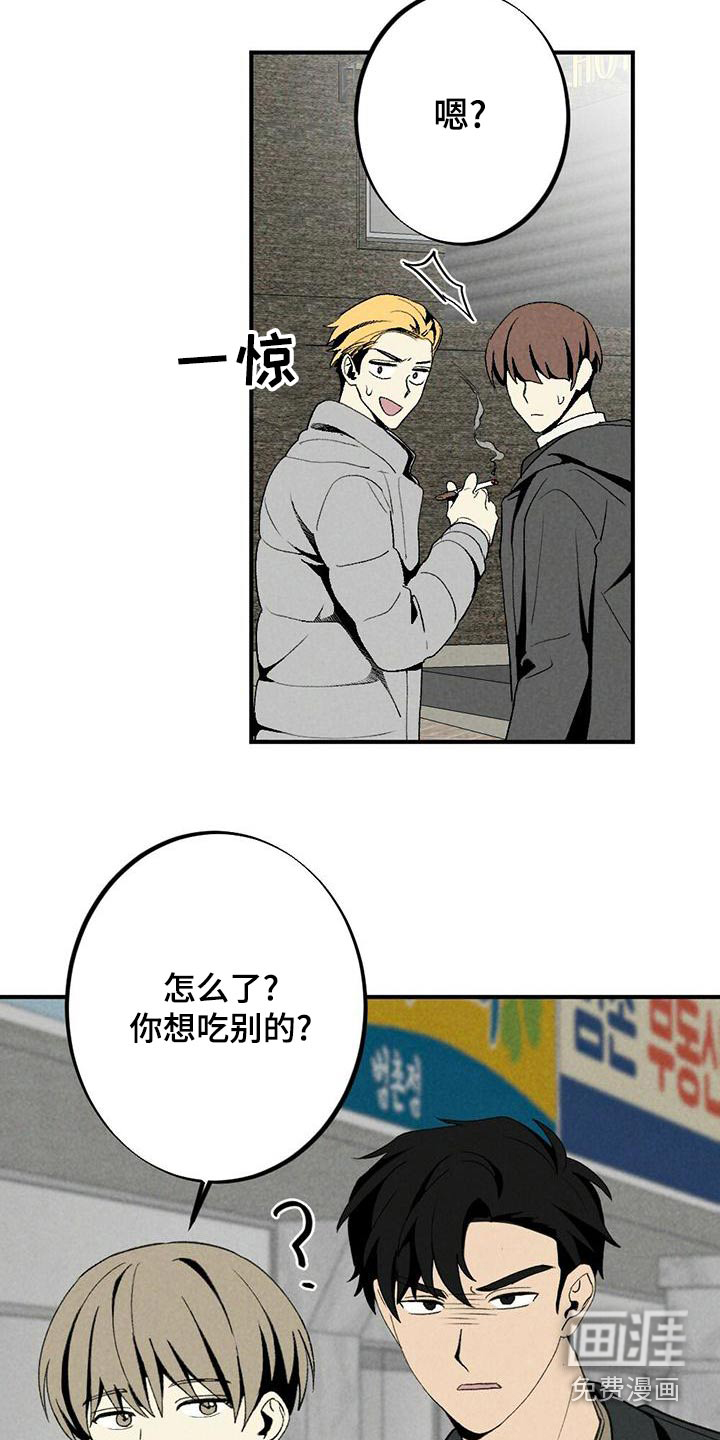 第134话5