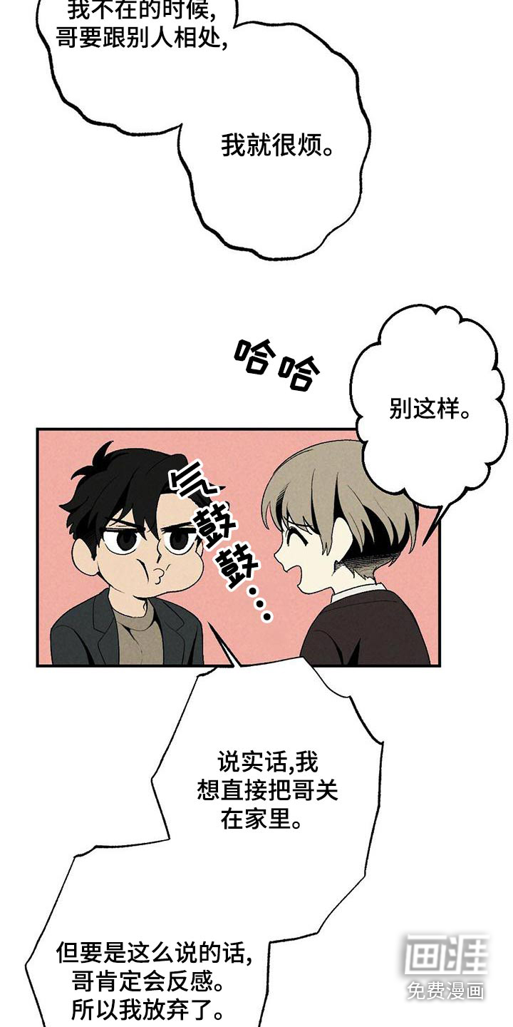第134话11