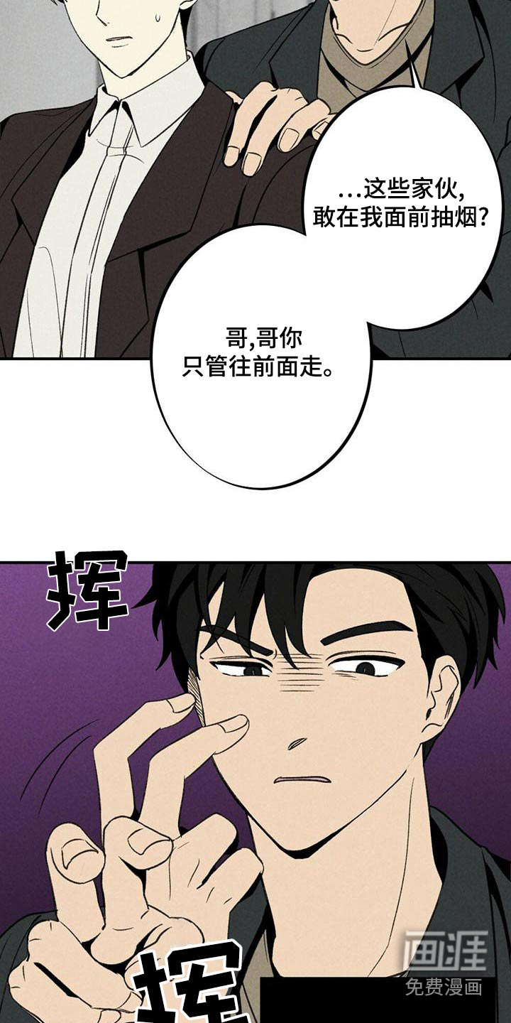 第134话6