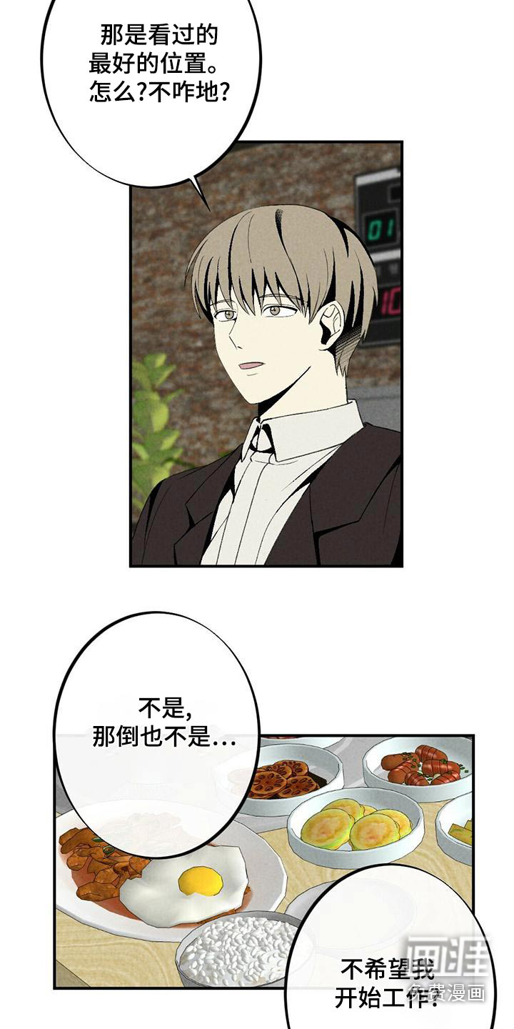 第134话9