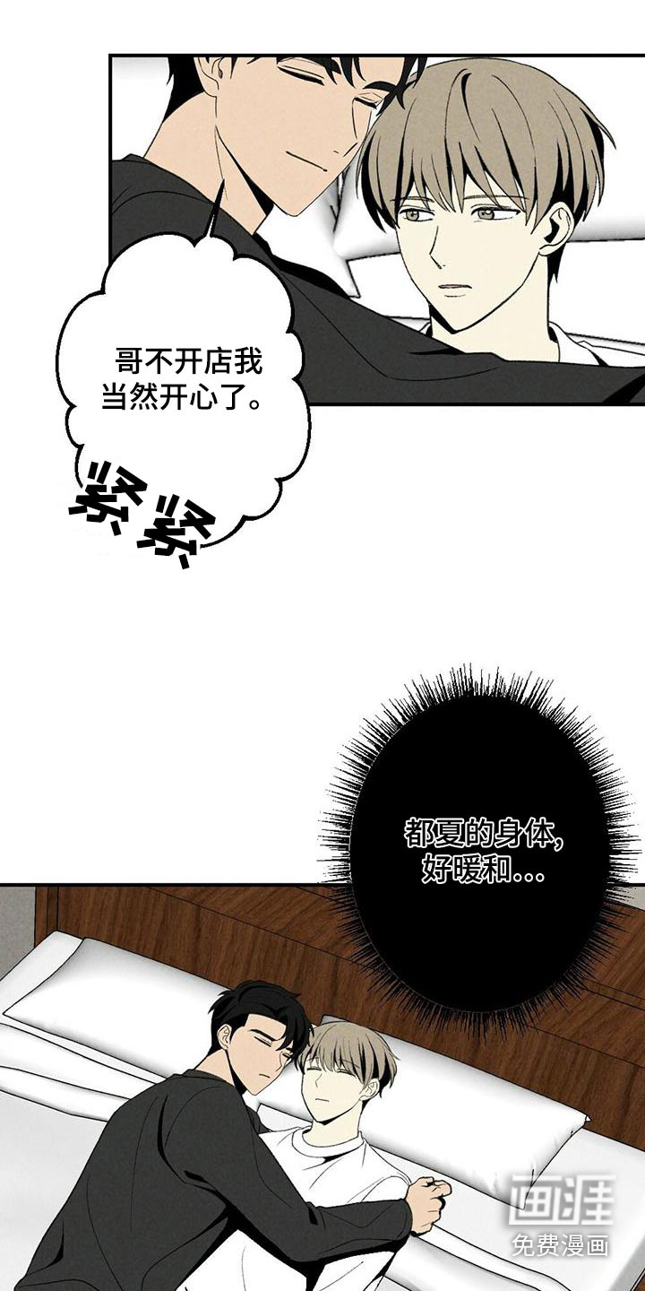 第134话20