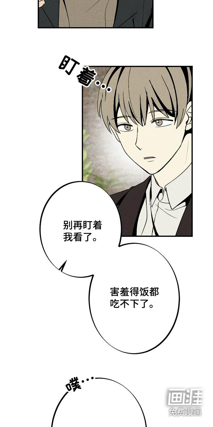 第134话13