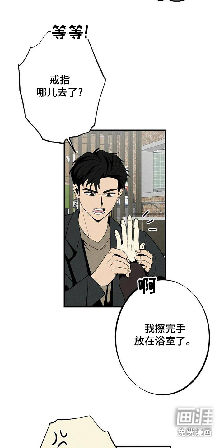第134话15