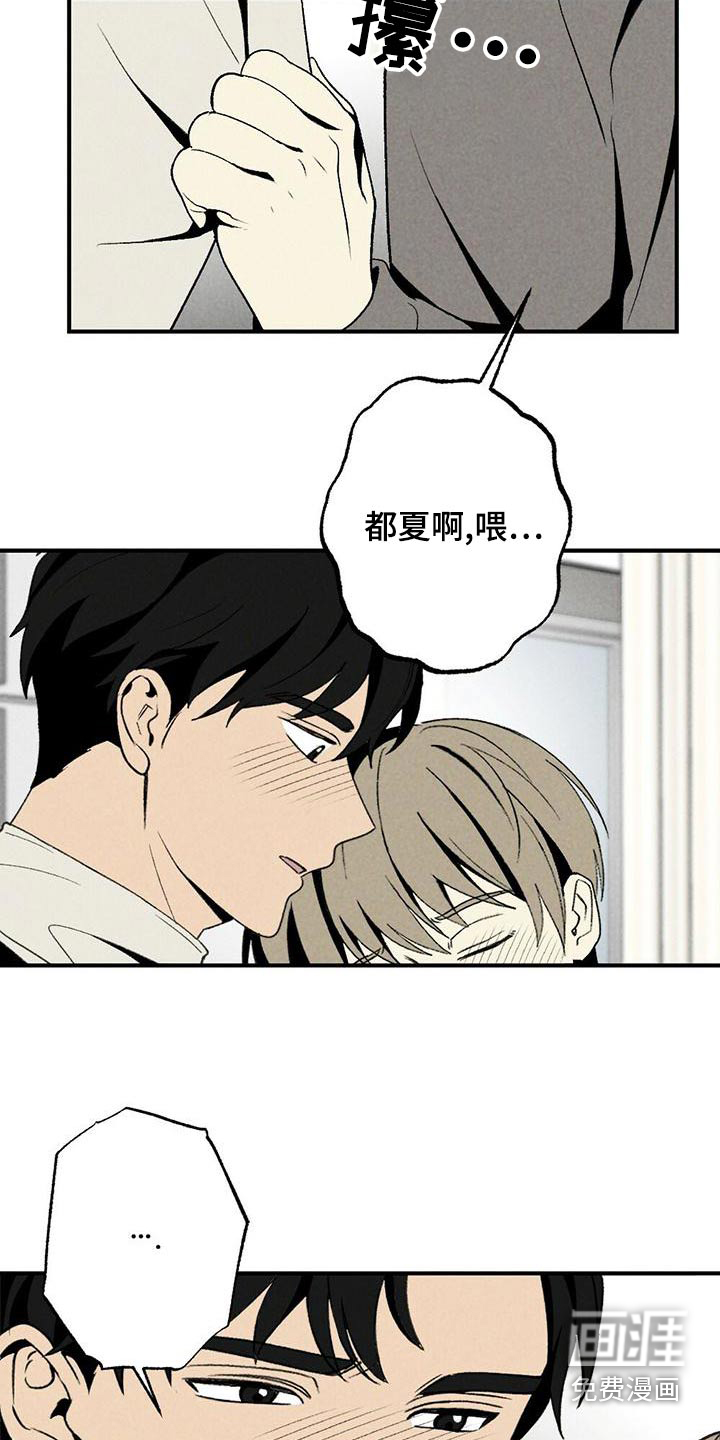 第133话5