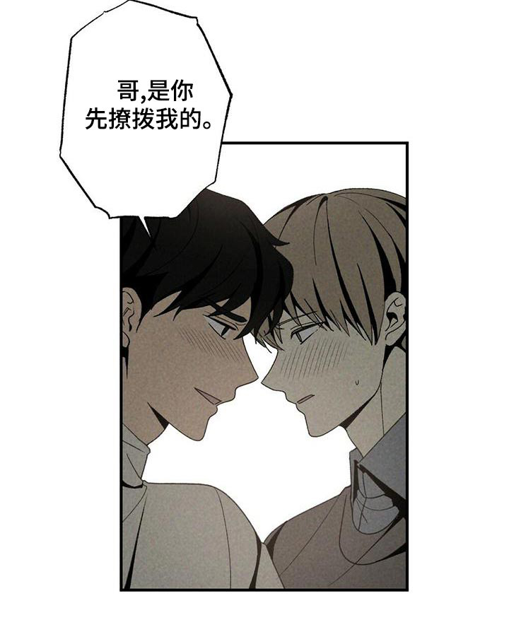 第133话7