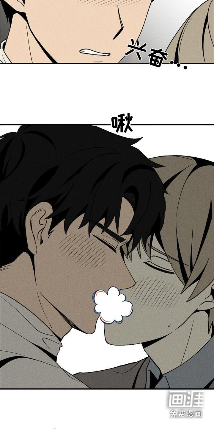 第133话6