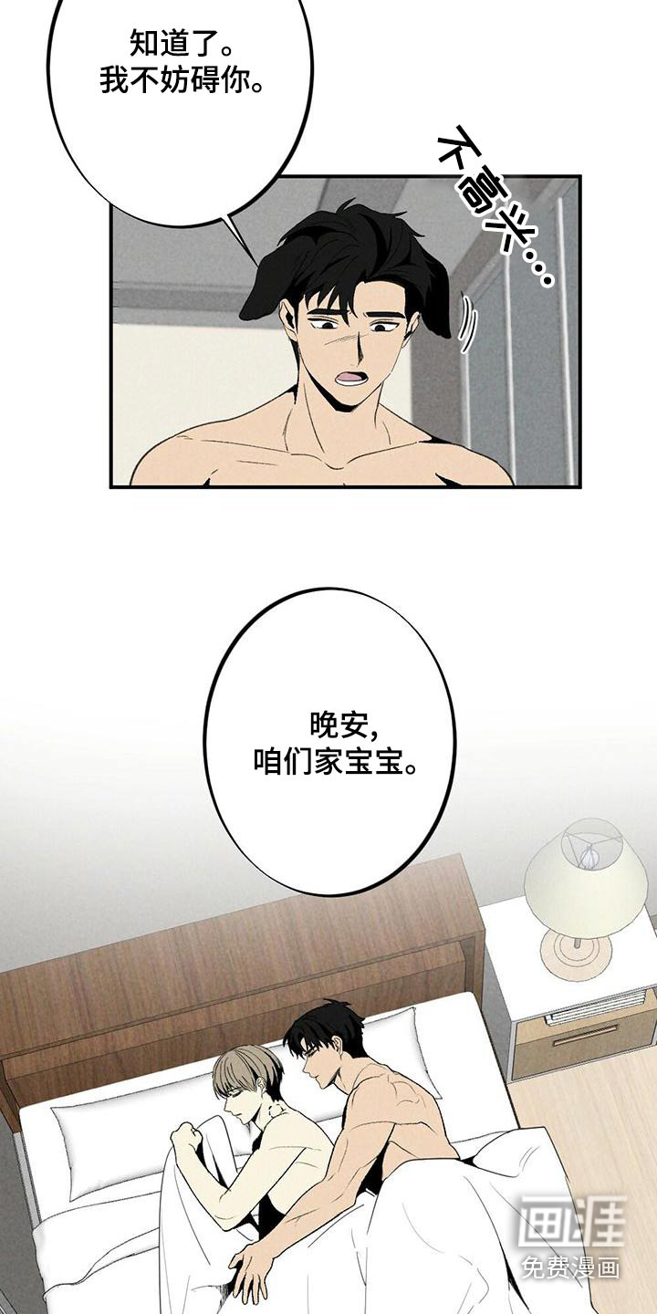 第133话17