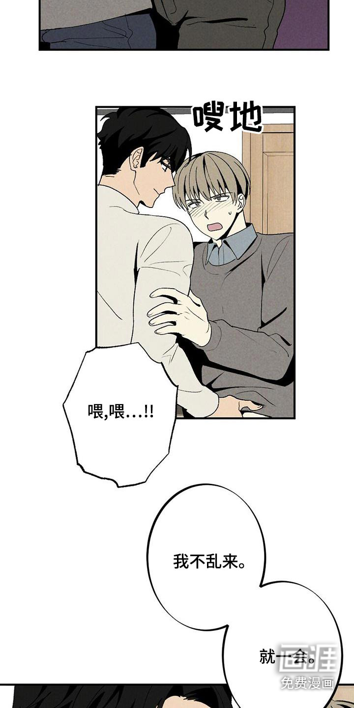 第133话2