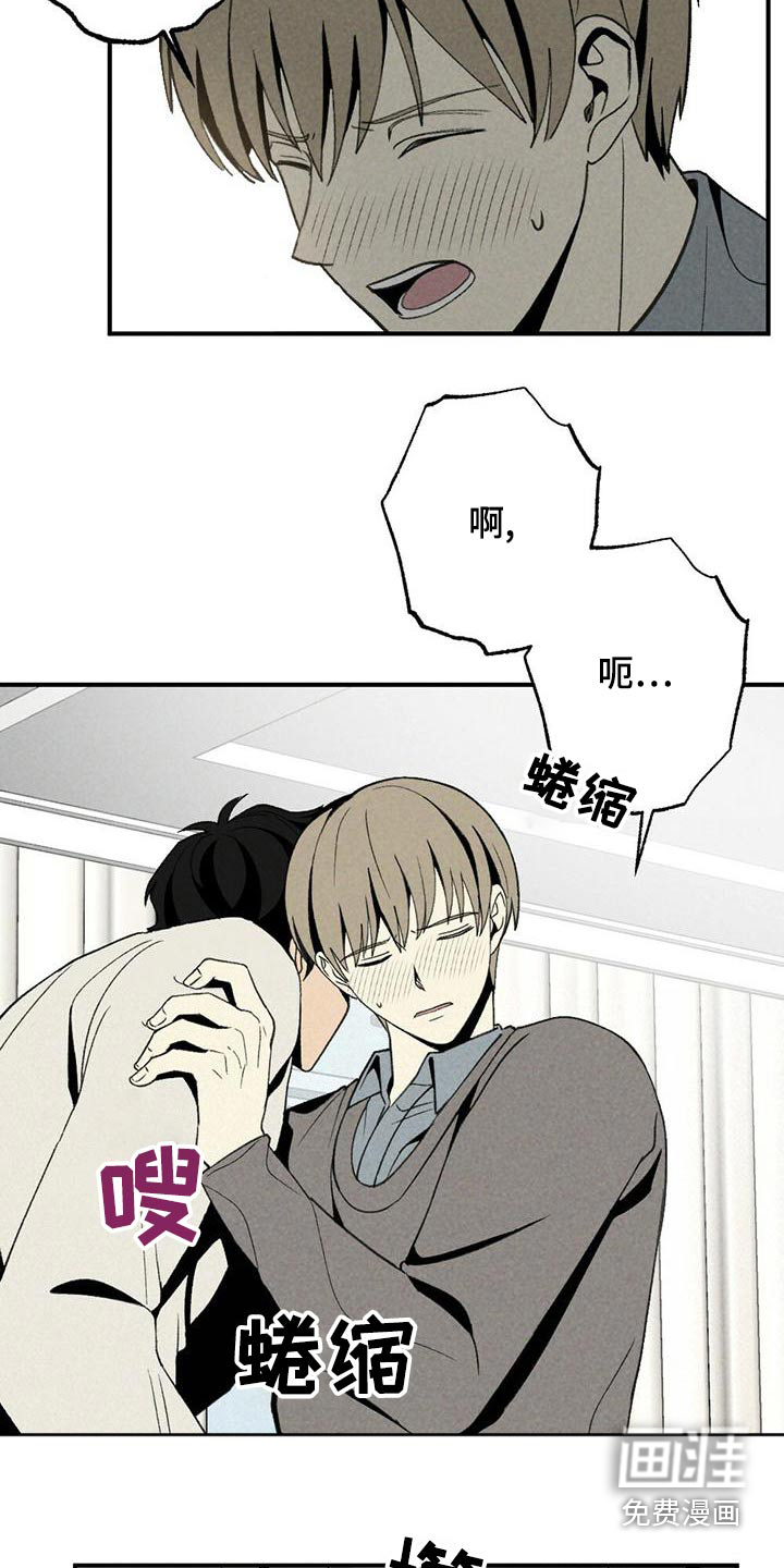 第133话4