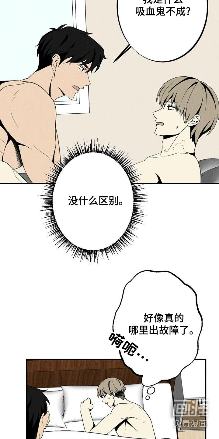 第133话14