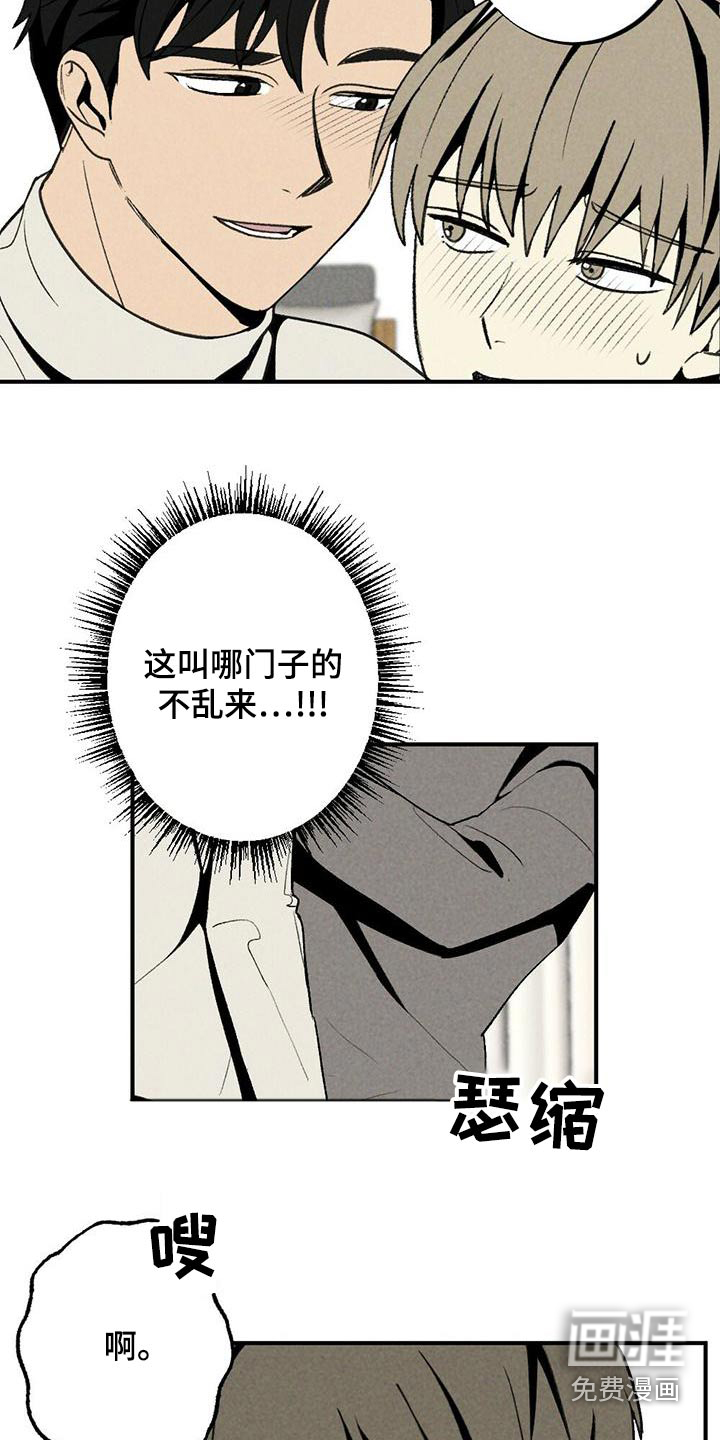 第133话3