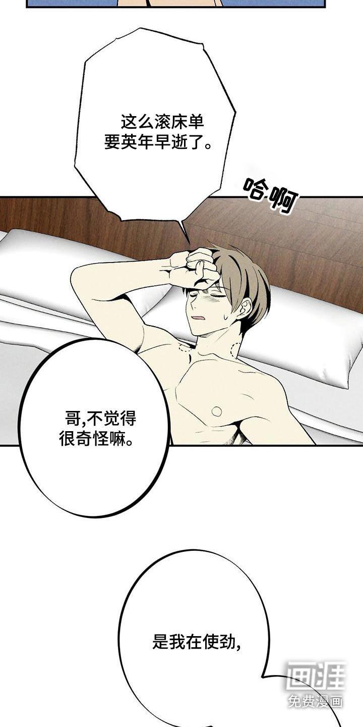 第133话12