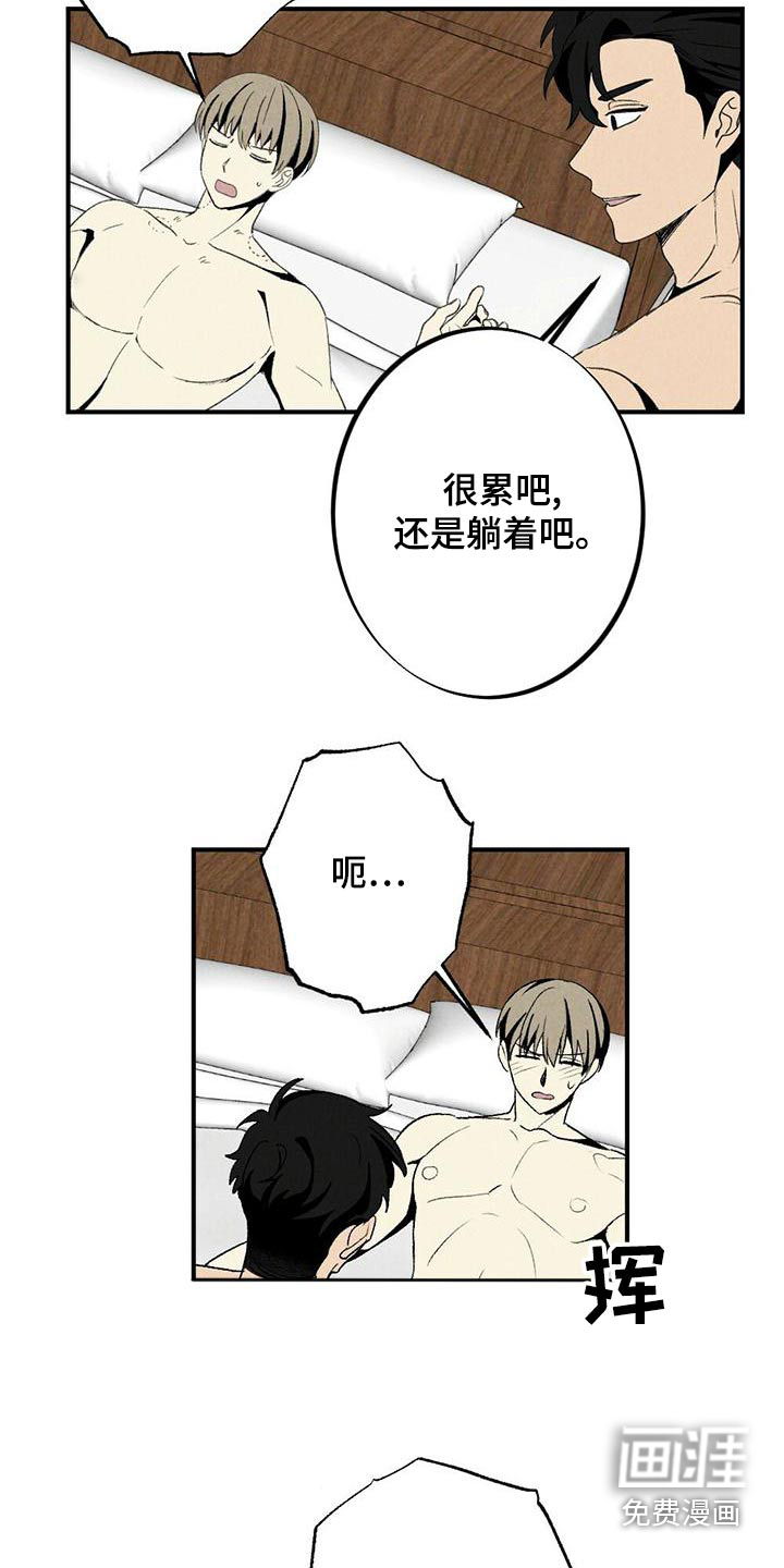 第133话10