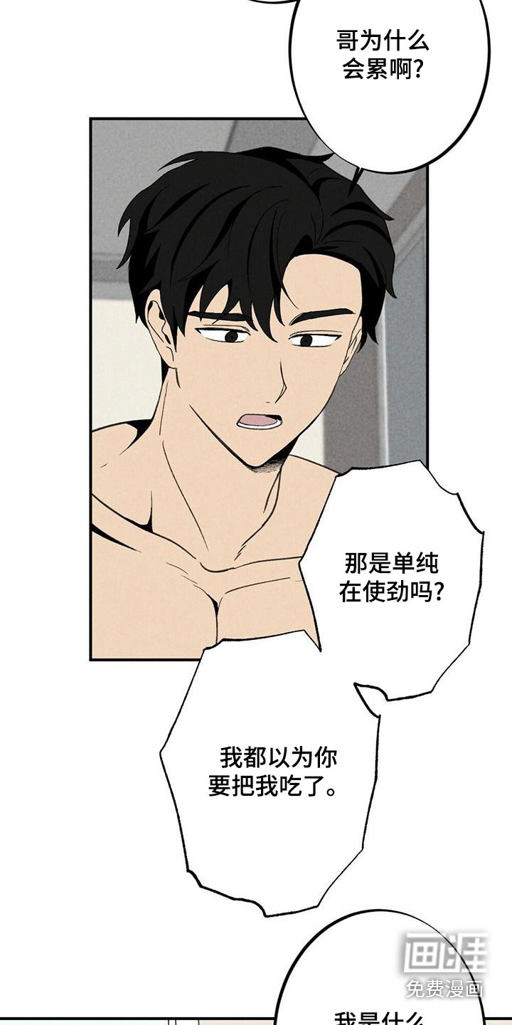 第133话13