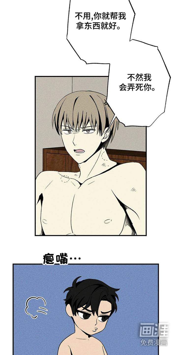 第133话11