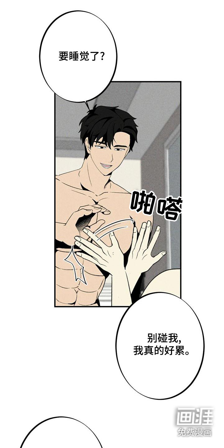 第133话16