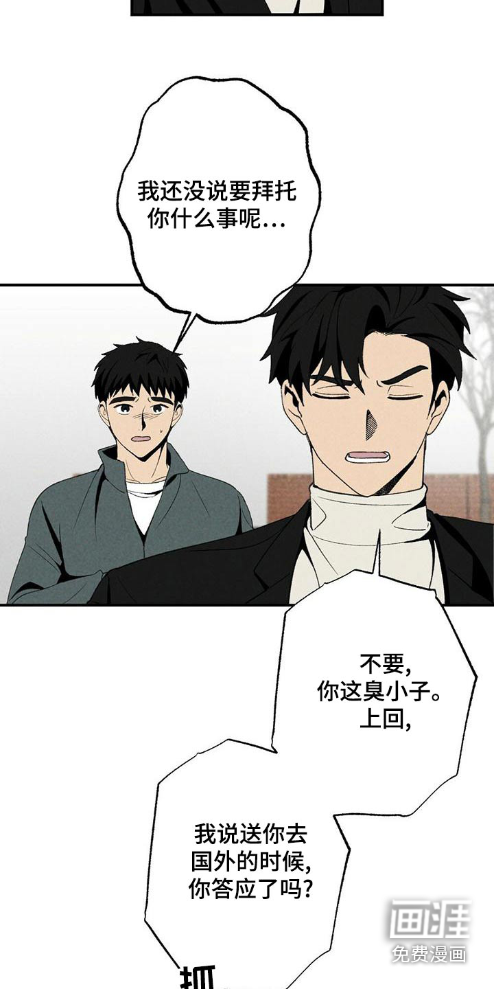 第132话5