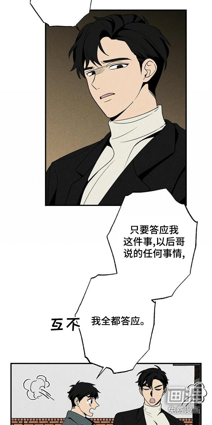 第132话7