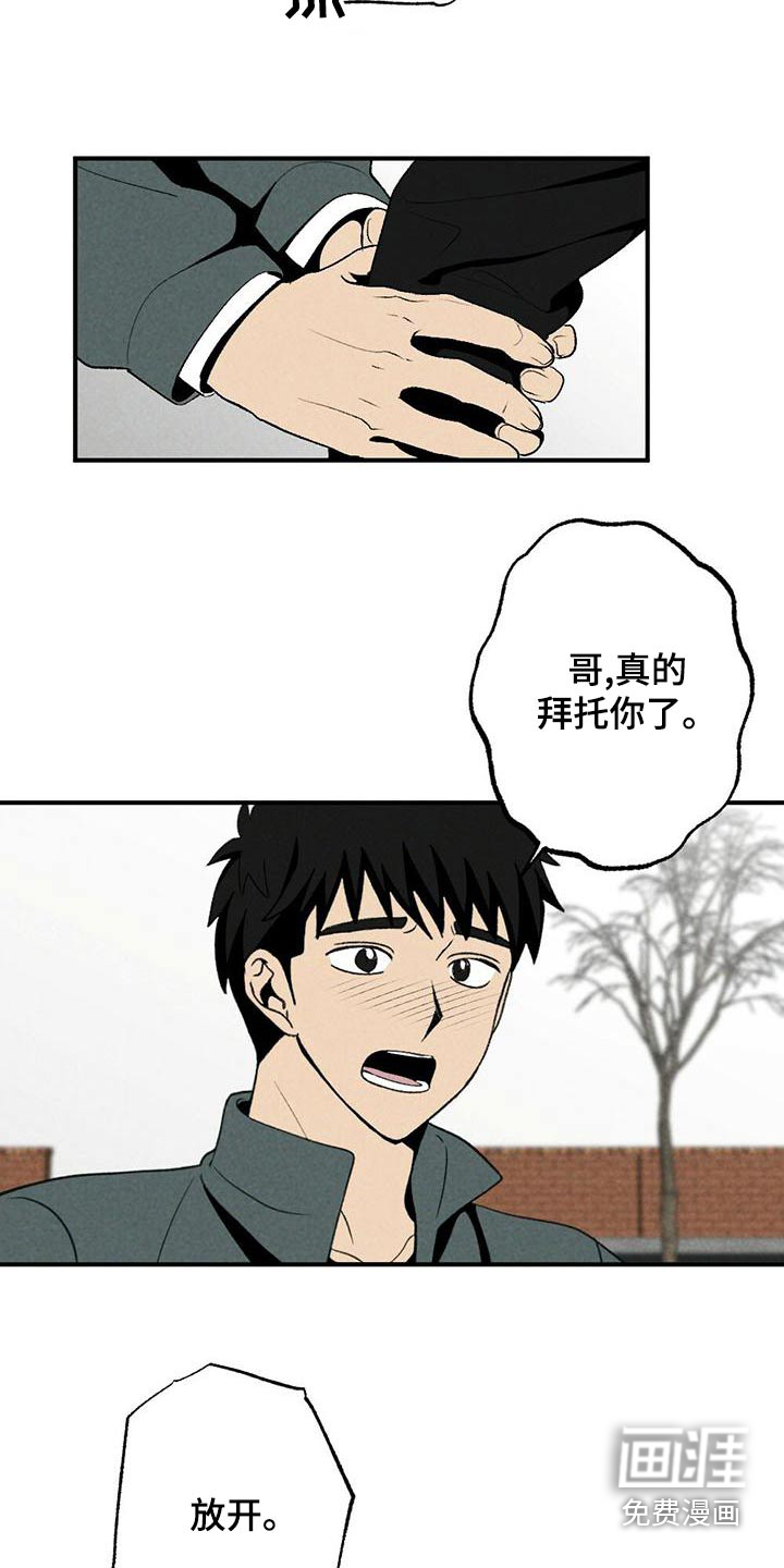 第132话6