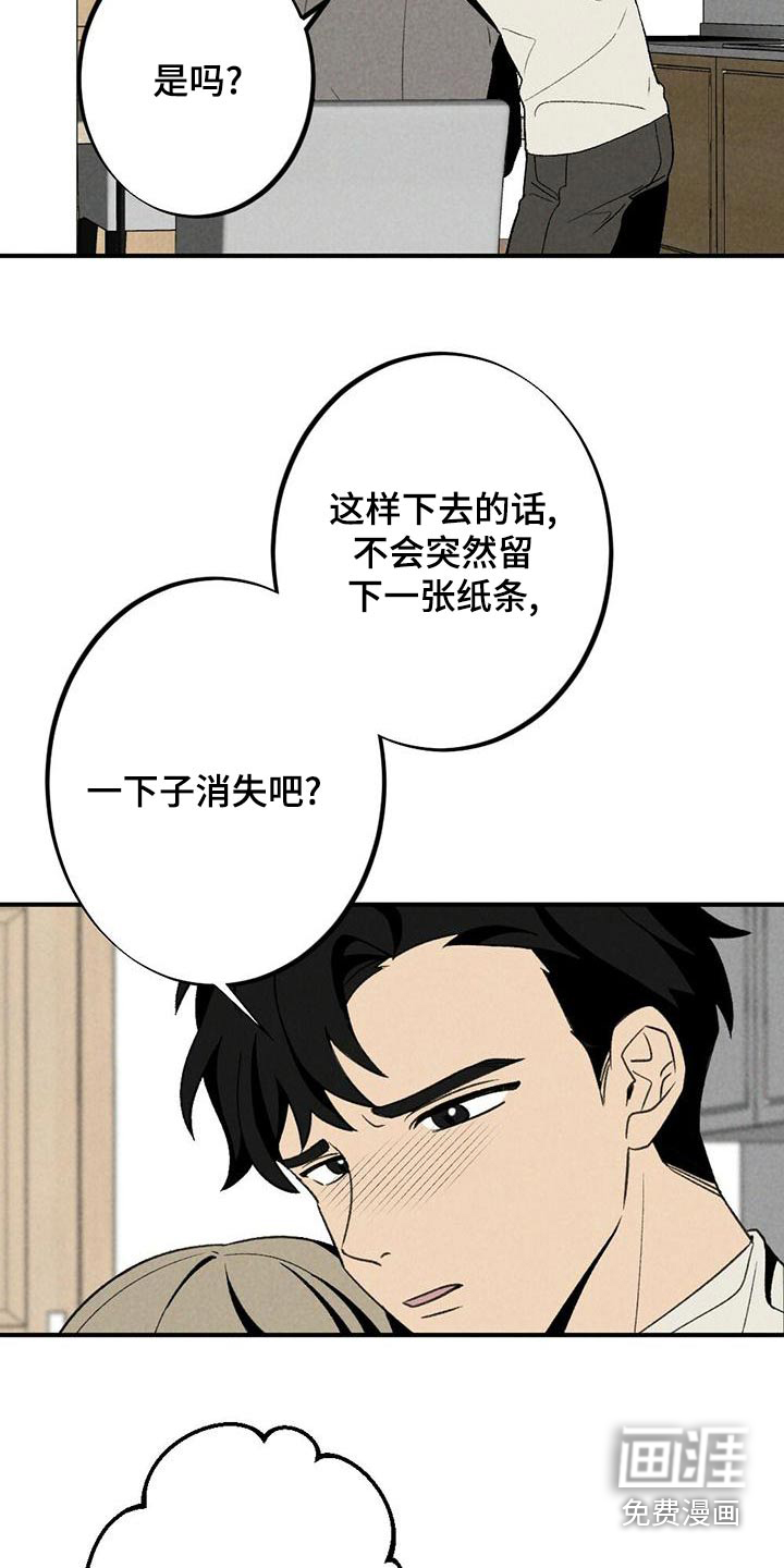 第132话17