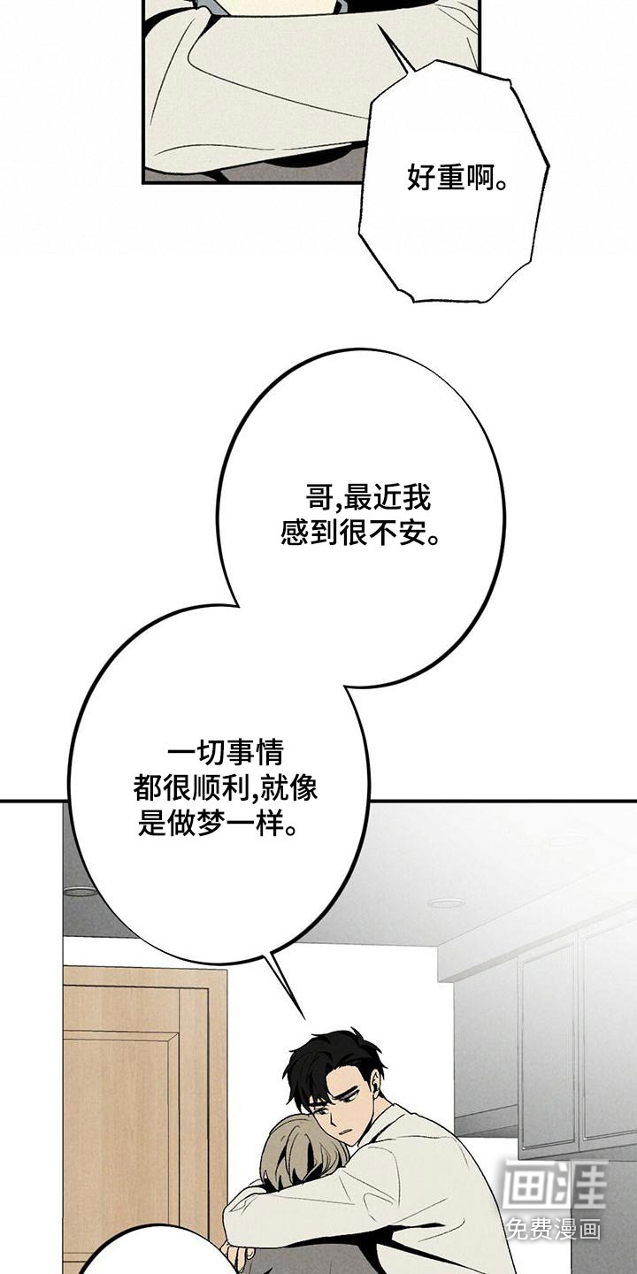 第132话16