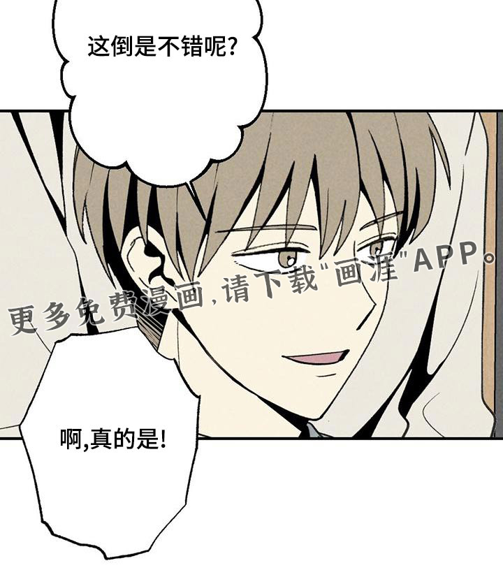 第132话18